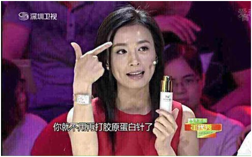 明星品牌问鼎微商 TST庭秘密进入狂赚模式