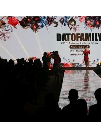 大头儿子和小头爸爸时尚盛典暨2016秋季新品发布会完美落幕