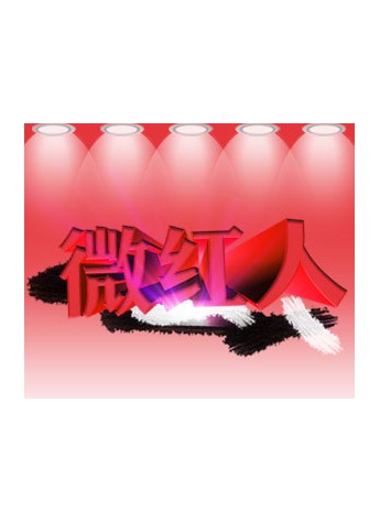 弗奥张思枢：时尚皮装引领者