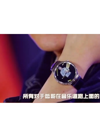 張信哲作客《芭莎大咖秀》 大愛HUAWEI WATCH