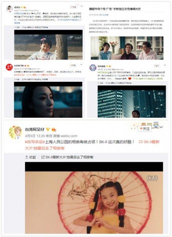 “改寫命運”幕后故事《她最后去了相親角》SK-II引領廣告新高度