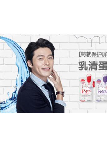 换季大作战 美迪惠尔对敏感肌