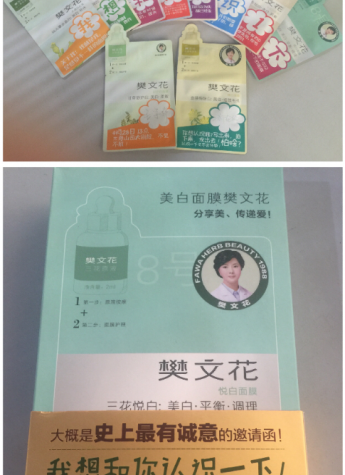 意外!史上“最有誠意邀請函”與“最寒酸邀請函”的跨界偶遇