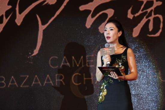 让爱领航, 卡枚连&芭莎公益慈善基金2016名媛