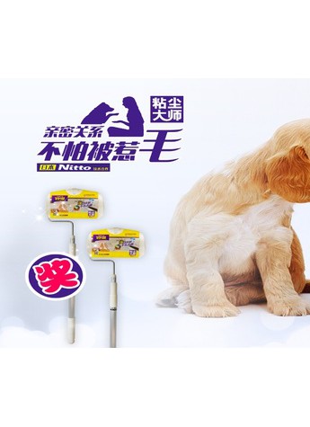 妙洁“粘尘大师”，千尘万絮 一粘搞定！