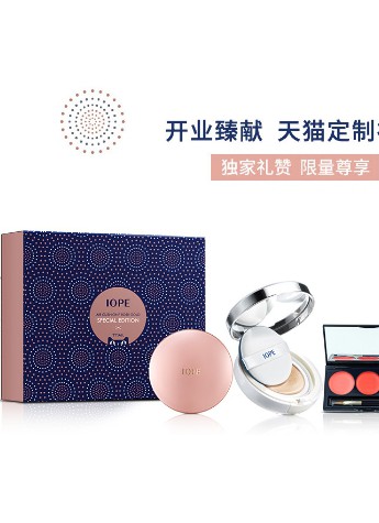 IOPE气垫BB 美丽秘籍——天猫礼盒定制首发