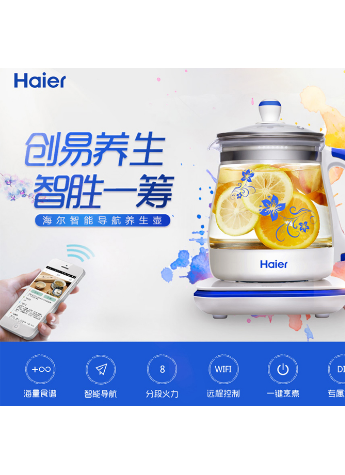 Hold住美丽，精致生活一键开启——海尔智能养生壶