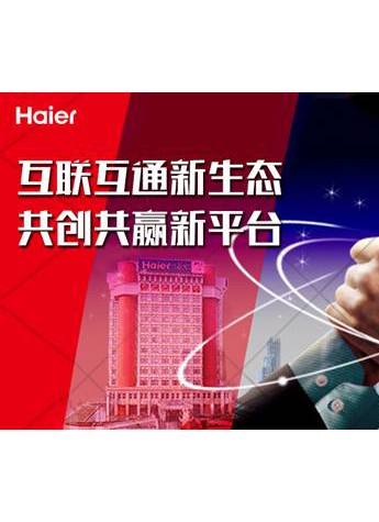 從競爭到共贏 順逛O2O模式三大創新領跑微商市場