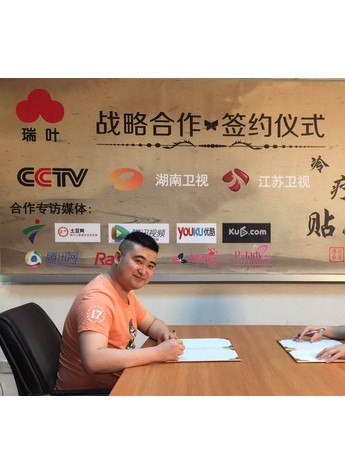 瑞叶冷疗贴全面进入市场，深得患者信赖