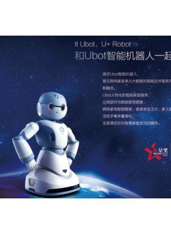 海爾Ubot：陪伴與關懷是給母親的最好禮物