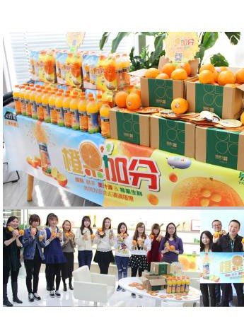 “橙意满满 果然有味”缤刻携美汁源易果生鲜高甜全城