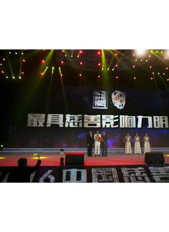 黃曉明520示愛阿仕頓·江南國際時裝周