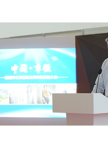 棗強大營皮草產業創新轉型建設國家專業示范基地
