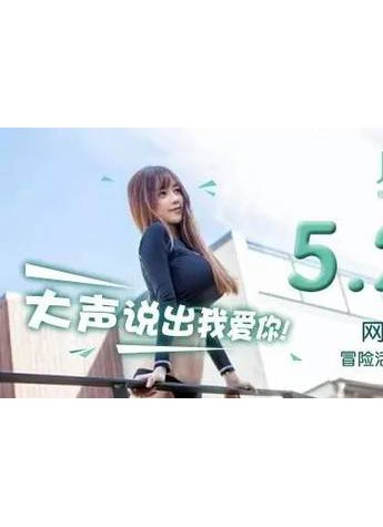探路網紅經濟新模式：久適生活(JACE)開啟跨界美女主播視頻直播