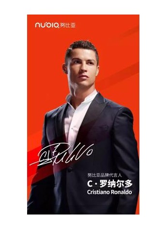 从绿茵场到手机圈 努比亚牵手C罗好戏登场