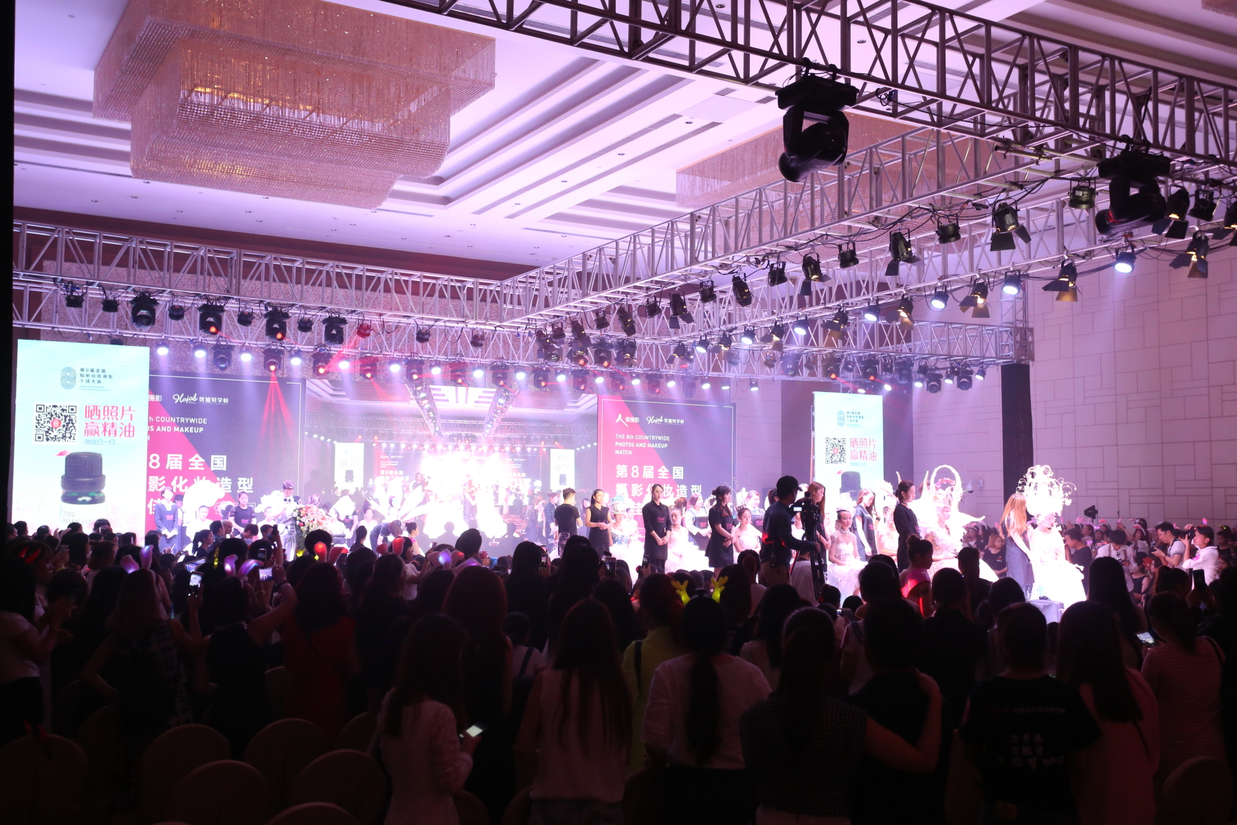 第八届全国摄影化妆造型十佳大赛 贵州赛区预
