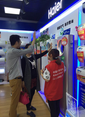 海尔智能空调领跑国家能效榜 落地供给侧改革