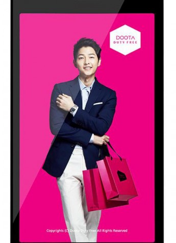 韩国都塔免税店 中文手机应用上线