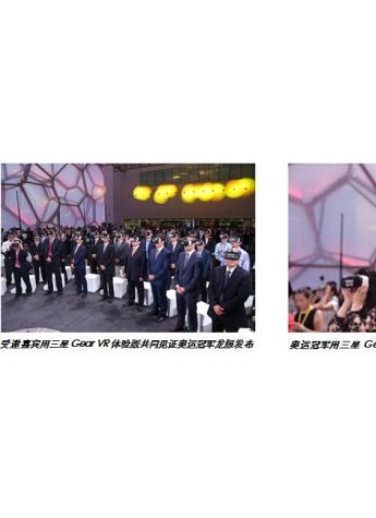冠军龙服发布里约“去打破”