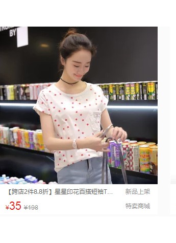 女王宠爱节，折800为你量身打造气质女王范