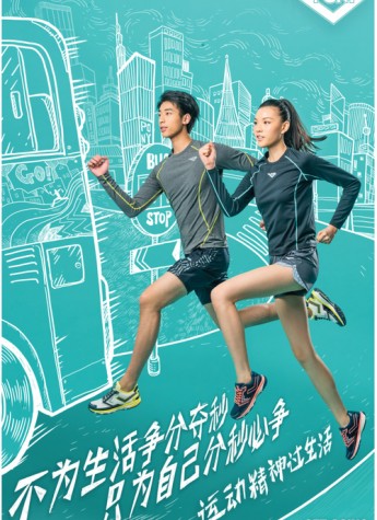 超越極致，非凡體驗PONY全路段新鞋型