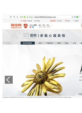 3D打印“许愿池”登录淘宝 载物助你今夏情有所圆