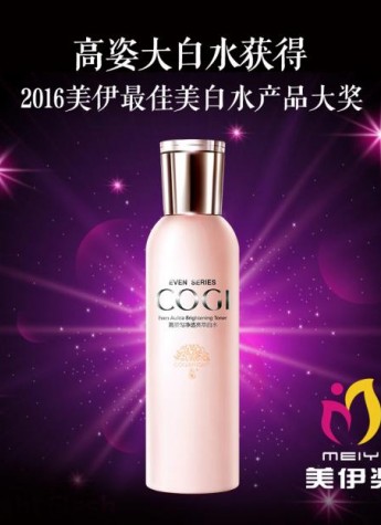 高姿美白产品获美伊大奖 破解肌肤密码显美白实力