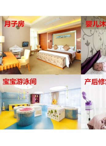 馨月汇：打造行业标准的月子会所