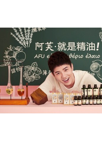 阿芙精油携手刘昊然，报告我要和他做同桌!