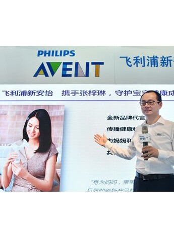 世姐张梓琳产后惊艳亮相CBME，倾情代言飞利浦新安怡