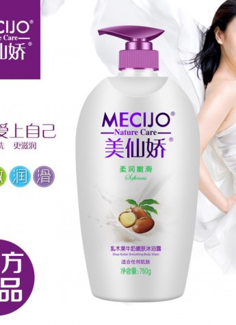 阳光沙滩比基尼 你的肌肤准备好了吗?