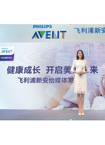 世界小姐张梓琳力荐飞利浦新安怡