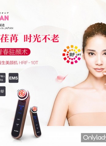YA-MAN雅萌開啟家用美顏儀新紀元 LED紅光護膚打造凍齡美肌