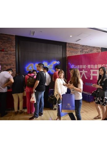 SFC影城将3年内开设20多个4DX影厅