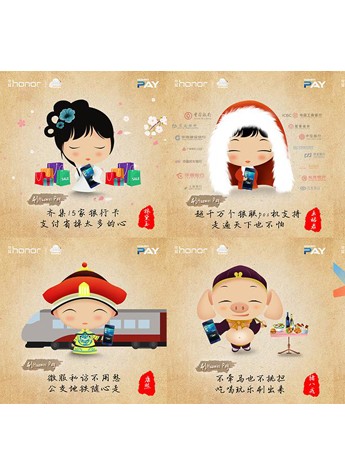榮耀8熱銷，高顏值搶眼，Huawei Pay撩人