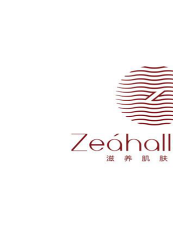 滋活线上招商发布会于8月10日顺利召开