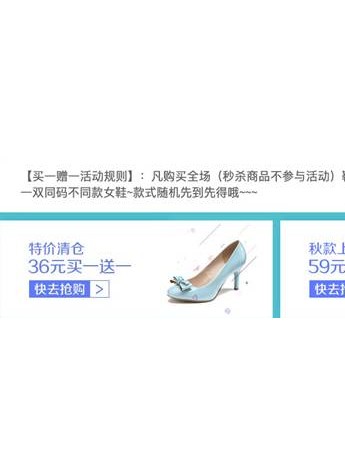 折800夏末清仓，达芙妮夏款36元买一送一