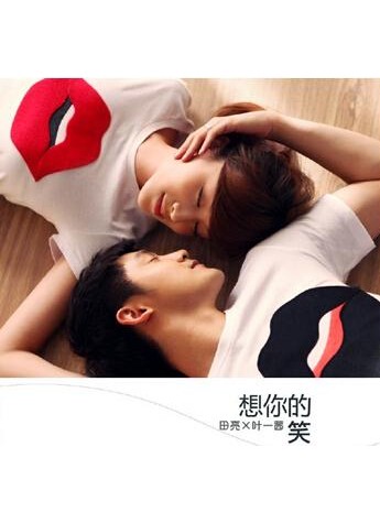秀恩愛就要明著來 田亮葉一茜簡直就是“最美家庭”的典范