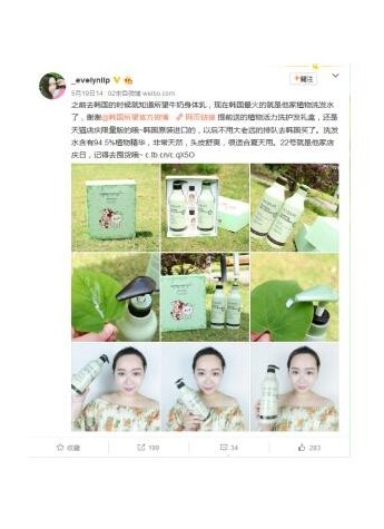 所望植物护发套装，秀美头发让你肆意浪