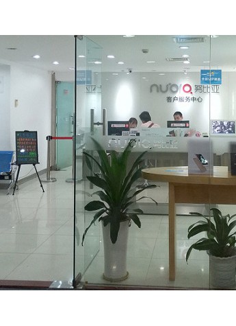 维修手机最快1天搞定，努比亚快修言出必行