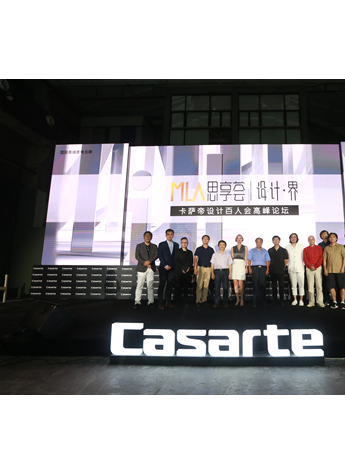1万余份作品参赛，卡萨帝第五届创艺大赛上海落幕