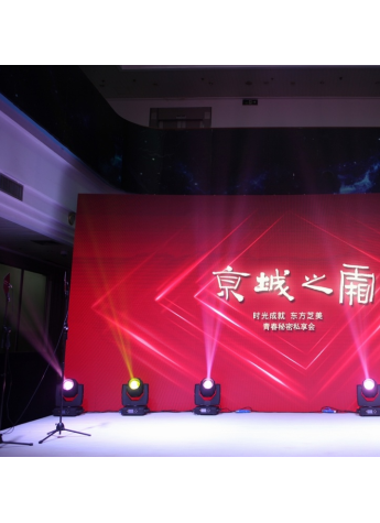 牛爾攜手京城之霜代言人趙雅芝，獨家分享青春秘密