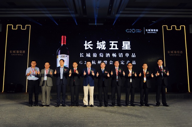 長城五星發布新戰略 超級單品領航新未來