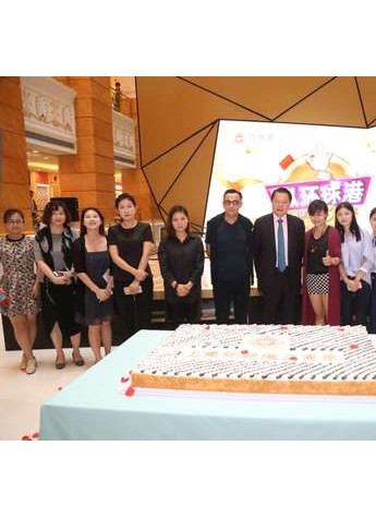同行相伴 钜惠来袭 环球港三周年