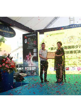 第六届少儿车模大赛深圳赛区决赛在华海达上演