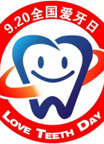 920愛牙日，兩面針用中藥牙膏呵護你的愛牙