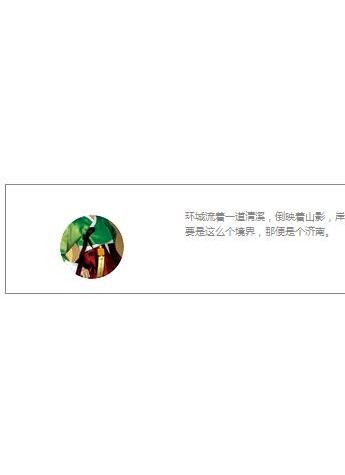Yestar•15连城户外联盟Ⅱ亮相泉城尽绽济南之美