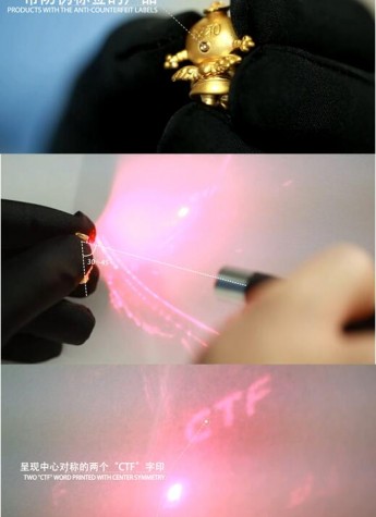 福星寶寶防偽有新招周大福開啟珠寶智能防偽新時代
