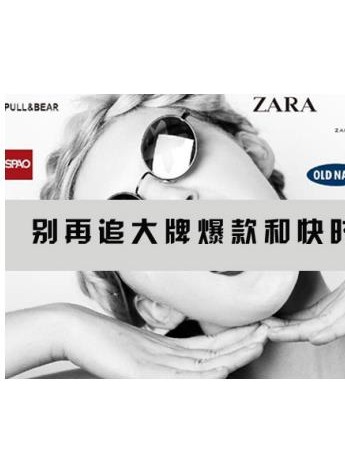 CNCN男装设计师：我的缪斯就是鲜活的90后