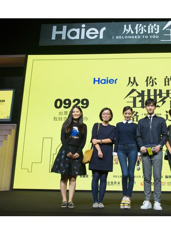 海尔智能家电—用爱温暖了你的全世界没有?